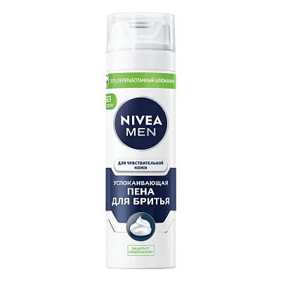 Пена для бритья Nivea Men Sensitive