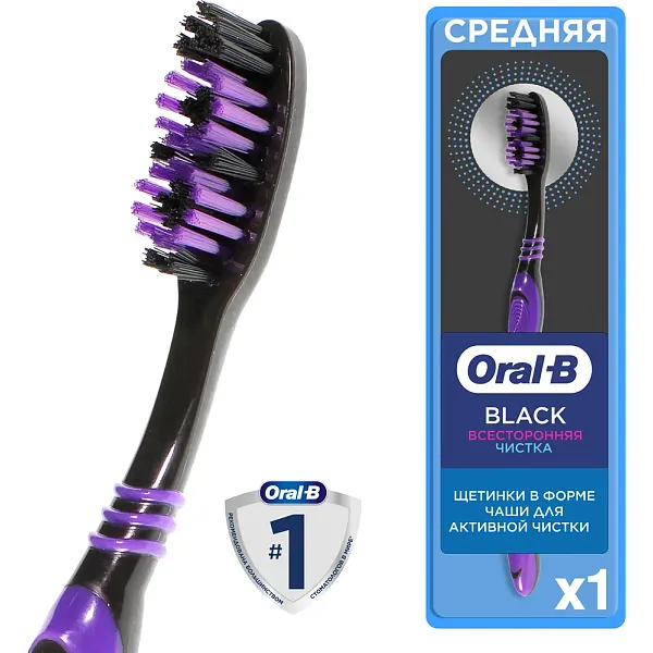 Зубная щётка Oral-B Complex Глубокая Чистка, средней жесткости